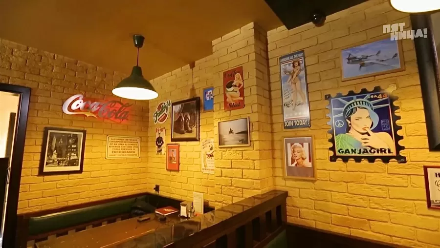 Почему Freddys?