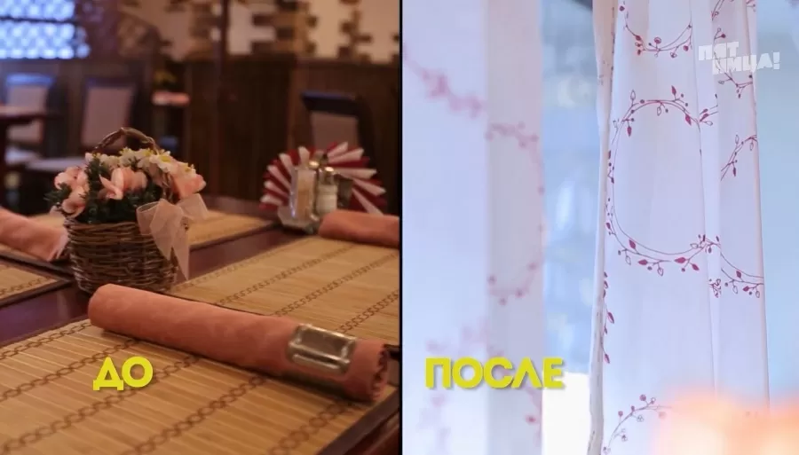 Что стало с Солод, после реконструкции Константина и его команды.