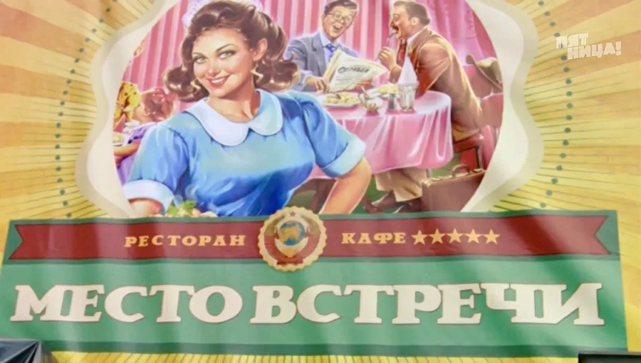 Что стало с Репин, после реконструкции Константина и его команды.