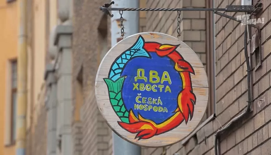 Почему Два хвоста?