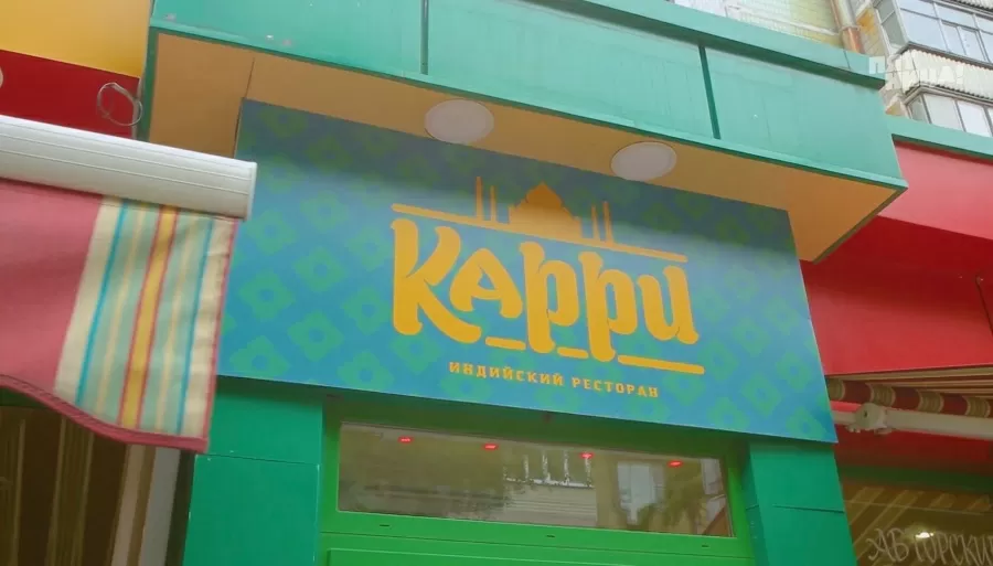 Что стало с Potato House, после реконструкции Константина и его команды.