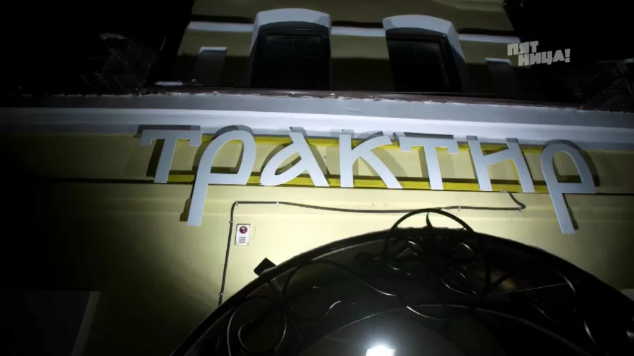 Что стало с Ложки-кружки, после реконструкции Константина и его команды.