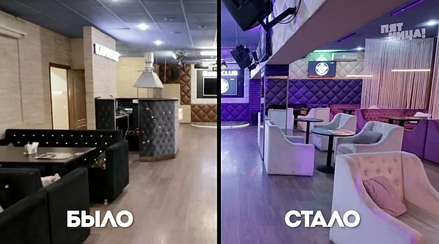 Что стало с Караоке Б2, после реконструкции Константина и его команды.