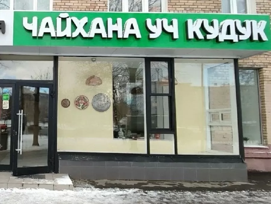 А что с заведением Валисоти стало после программы?