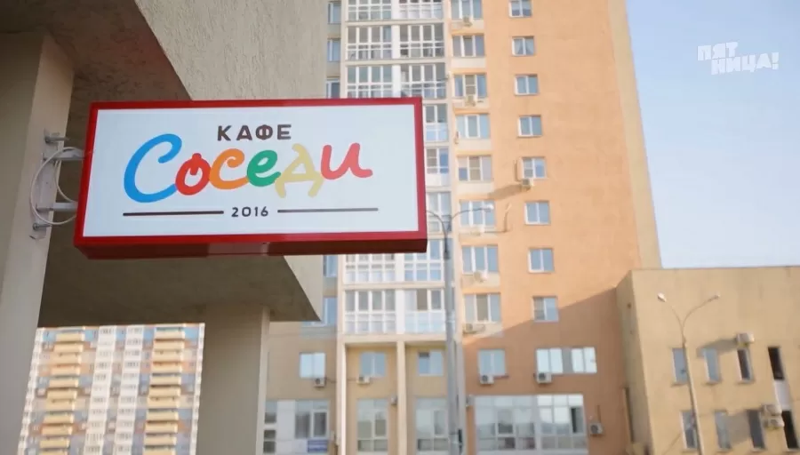 Что стало с Компот, после реконструкции Константина и его команды.