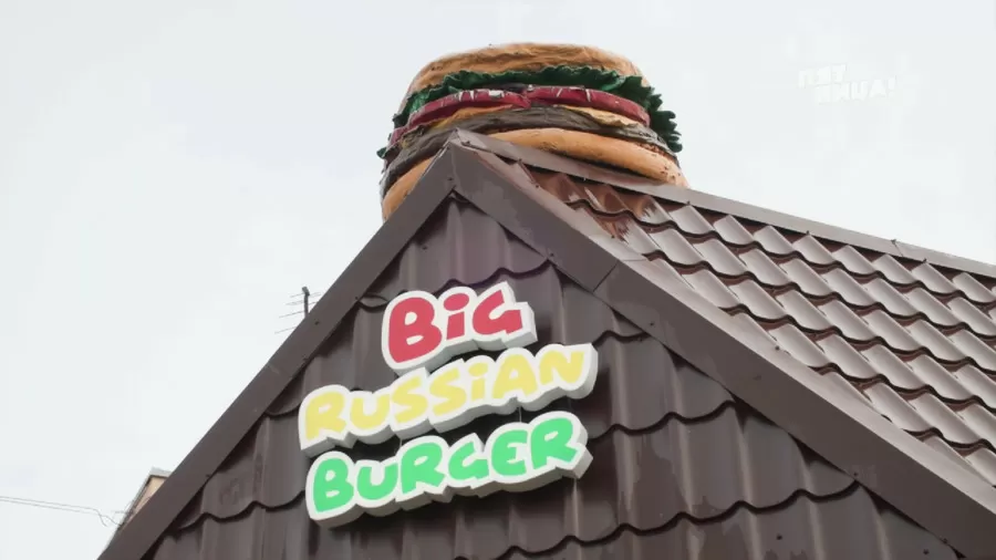 Почему Big Russian Burger?