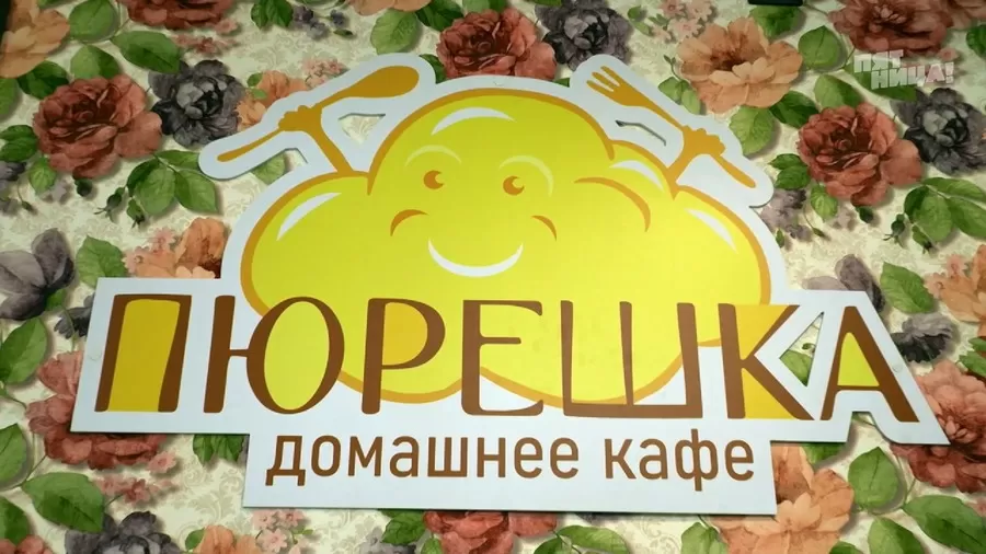 А что с заведением Две долмы стало после программы?