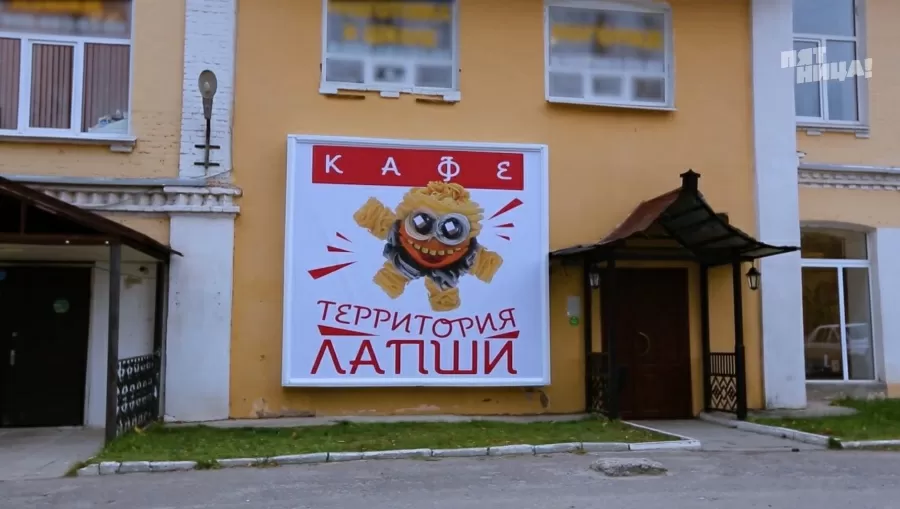 Что стало с Катана, после реконструкции Константина и его команды.