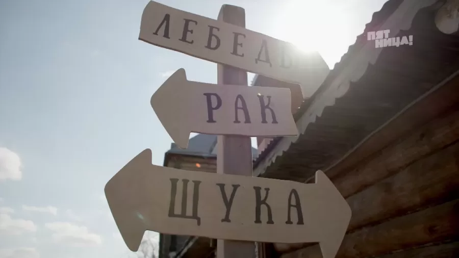 Что стало с Русская деревня, после реконструкции Константина и его команды.