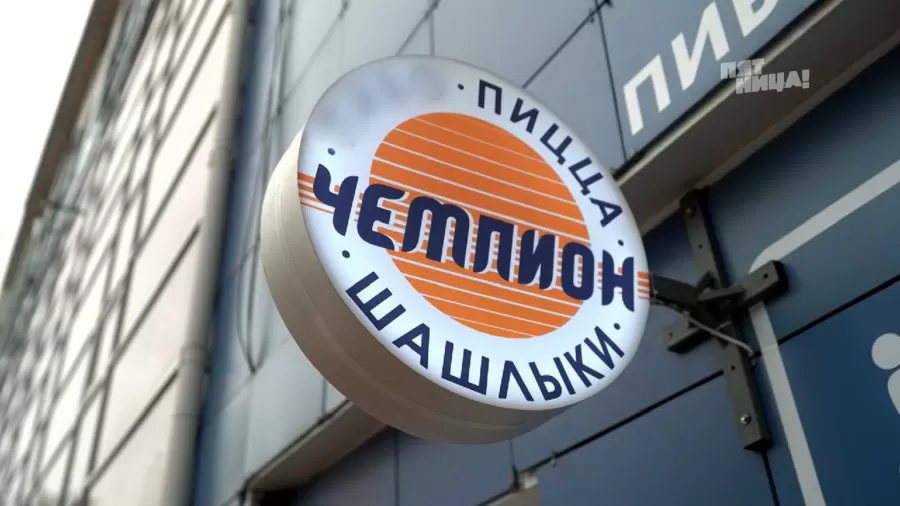 Что стало с Leto, после реконструкции Константина и его команды.