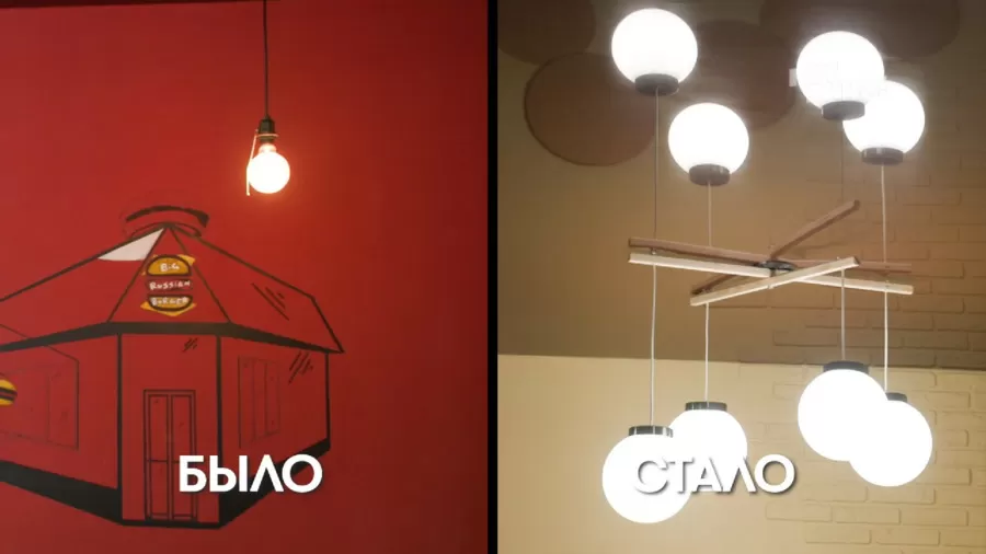 Что стало с Big Russian Burger, после реконструкции Константина и его команды.