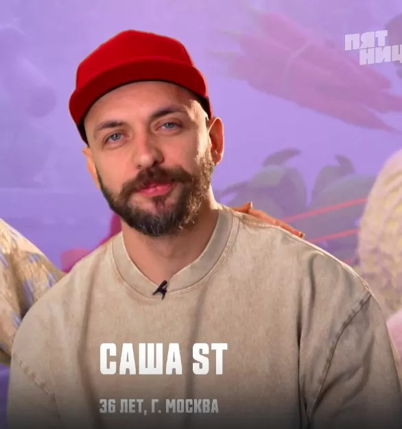Саша Стрит — Певец, участник шоу «Битва шефов. Звёзды» с Ивлевым Саша Стрит — участник шоу «Битва шефов. Звёзды» с Ивлевым