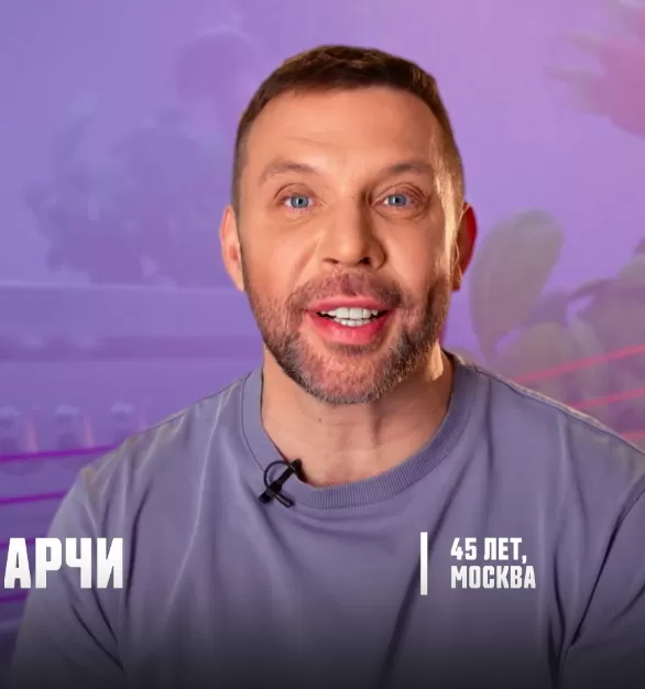 Арчи — Шоумен, участник шоу «Битва шефов. Звёзды» с Ивлевым Арчи — участник шоу «Битва шефов. Звёзды» с Ивлевым