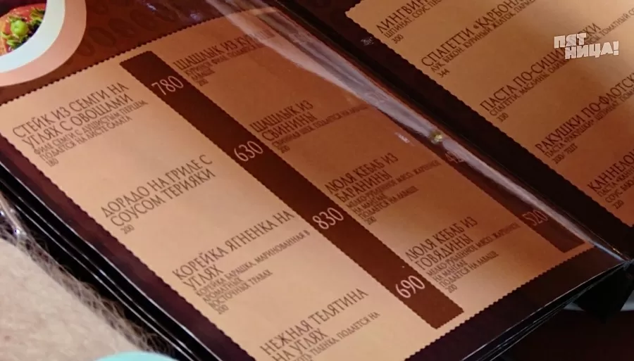 Замечания Константина Ивлева по Репин