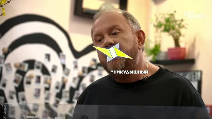 Замечания Константина Ивлева по Пирожковая Голенецкой