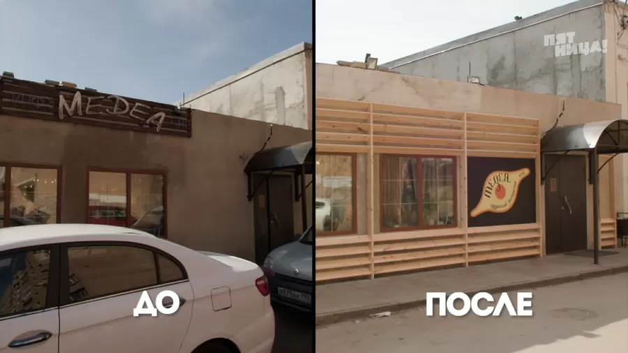 Что стало с Medea, после реконструкции Константина и его команды.