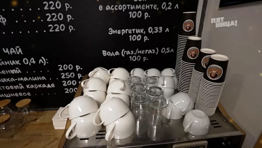 Что стало с Собрание, после реконструкции Константина и его команды.