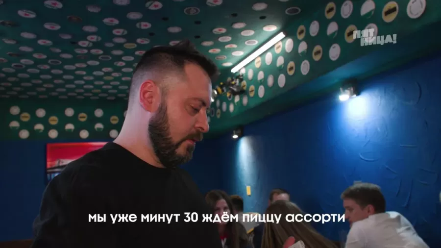 Справилось ли заведение Пивной офис с полной посадкой?