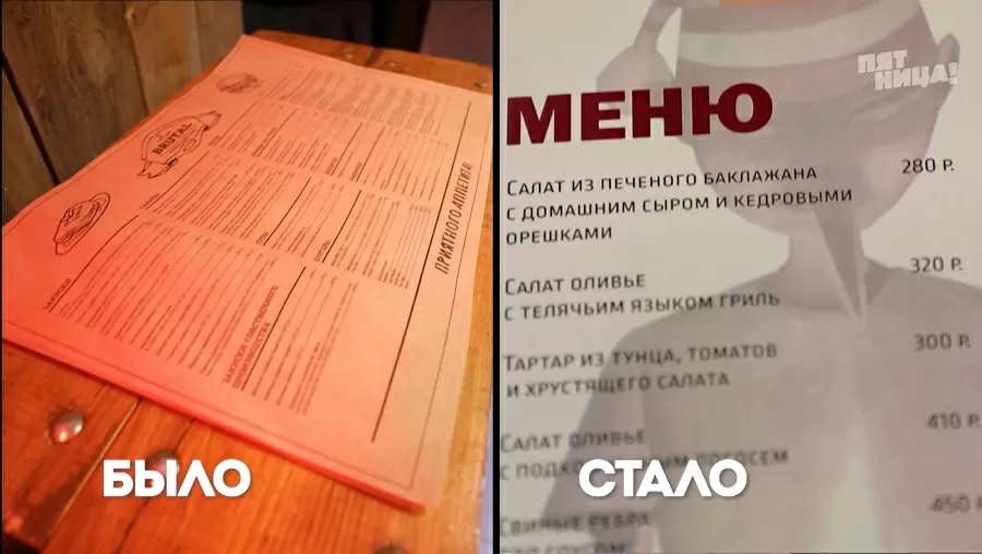 Что стало с Brutal, после реконструкции Константина и его команды.