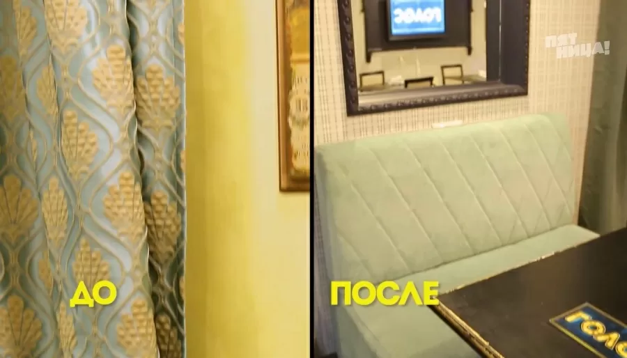 Что стало с Ритмика, после реконструкции Константина и его команды.