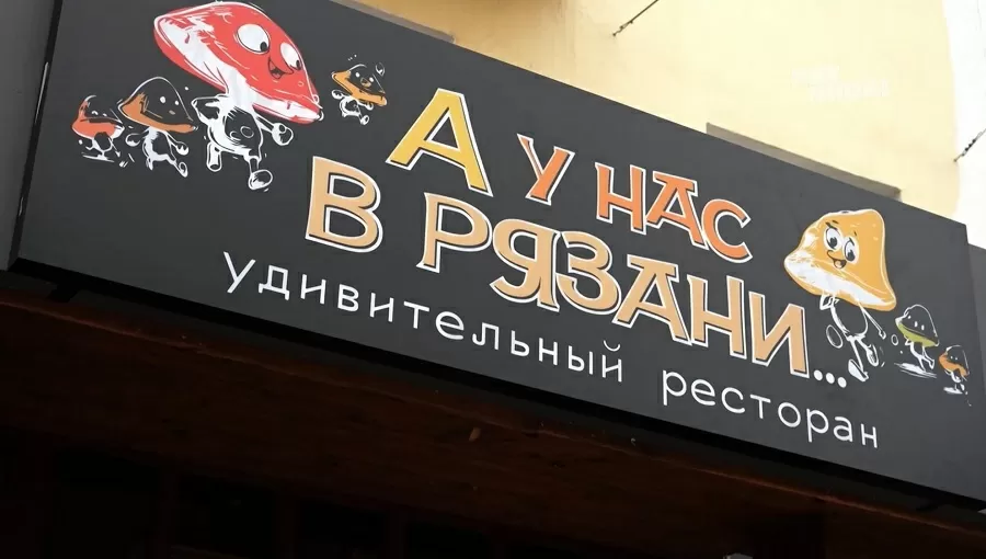 Что стало с Базар, после реконструкции Константина и его команды.