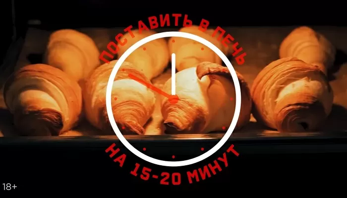 Круассаны - рецепт от Константина Ивлева