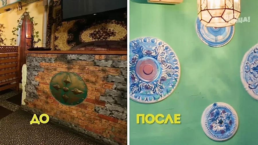 Что стало с Шафран, после реконструкции Константина и его команды.