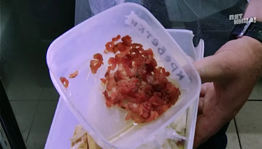 Замечания Константина Ивлева по Шафран