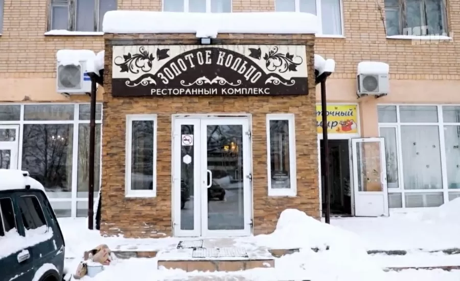 Почему Золотое кольцо?