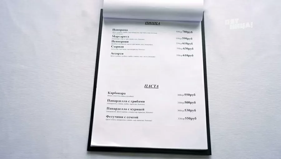 Замечания Константина Ивлева по Панорама Лаундж