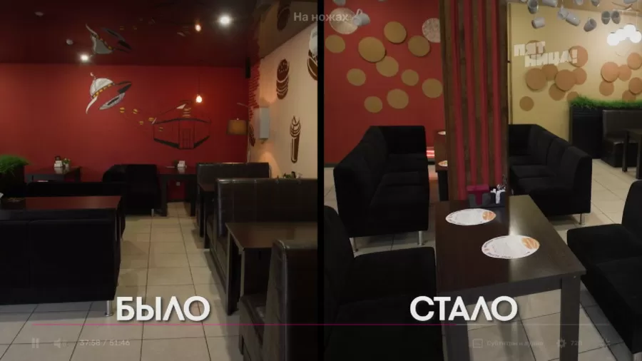 Что стало с Big Russian Burger, после реконструкции Константина и его команды.