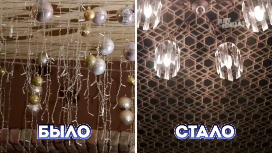 Что стало с Jazzva, после реконструкции Константина и его команды.