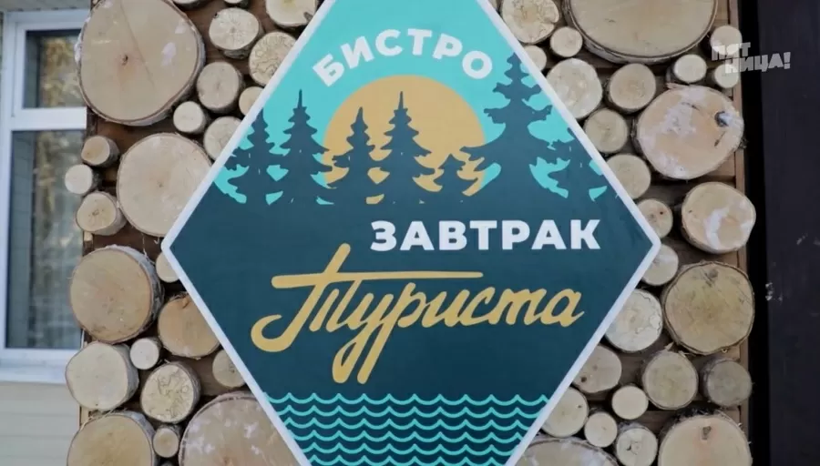 Что стало с Капитан, после реконструкции Константина и его команды.