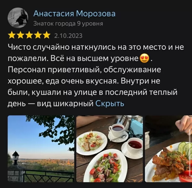 А что с заведением Изба стало после программы?