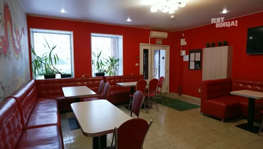 Почему Красный дракон?