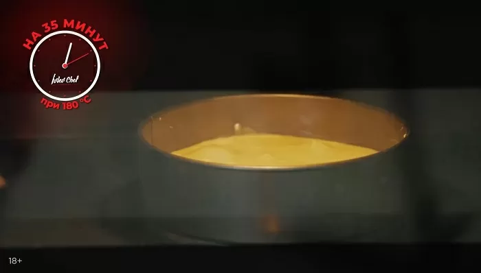 Пирог с грушей и миндалем - рецепт от Константина Ивлева