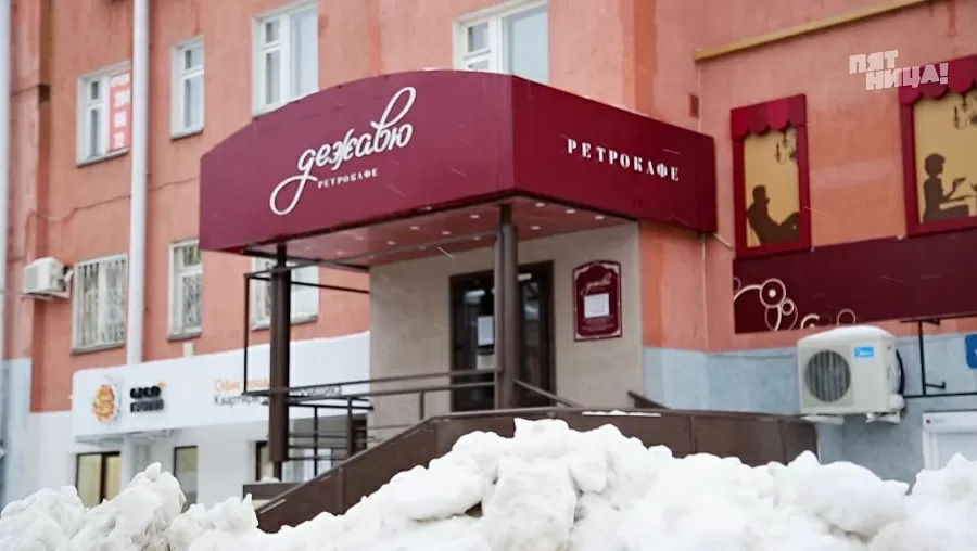 Почему Дежавю?