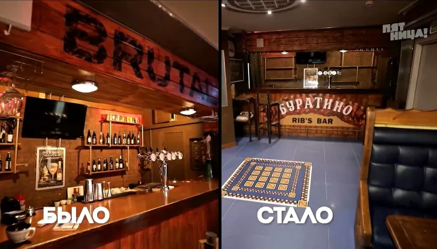 Что стало с Brutal, после реконструкции Константина и его команды.