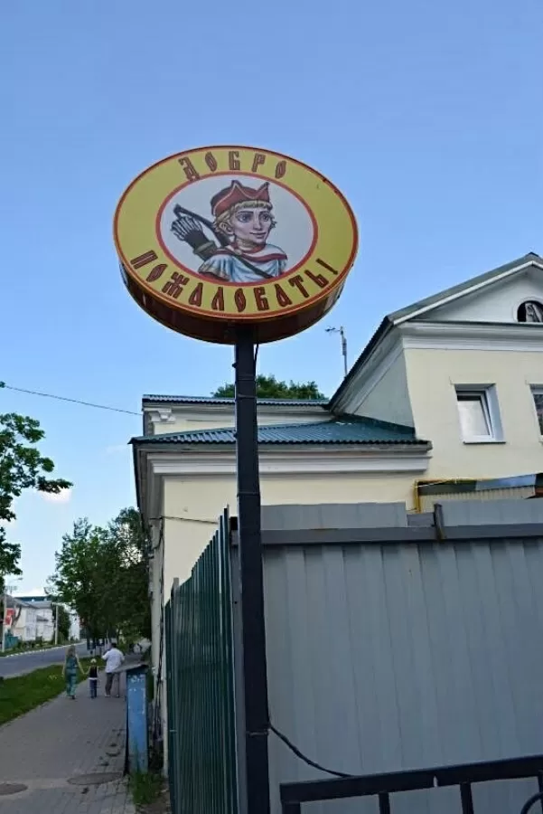 А что с заведением Иван Царевич стало после программы?