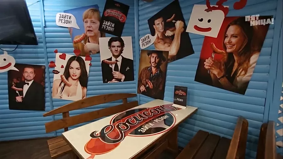 Что стало с Заправка, после реконструкции Константина и его команды.