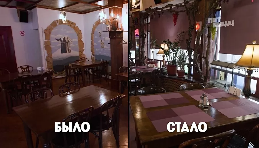 Что стало с Баклажан, после реконструкции Константина и его команды.