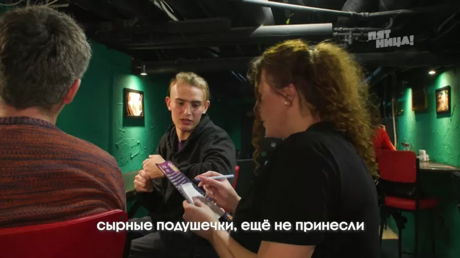 Справилось ли заведение Пивной офис с полной посадкой?