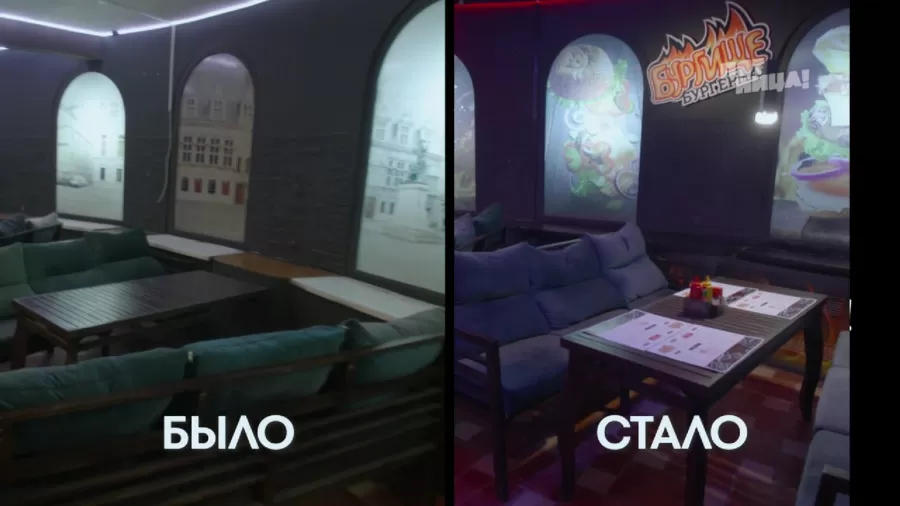 Что стало с Башня, после реконструкции Константина и его команды.