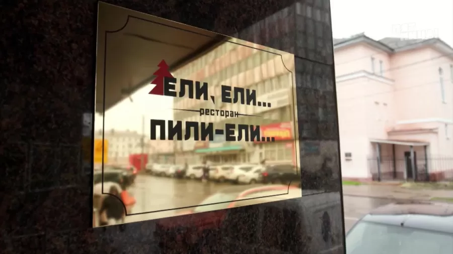 Что стало с Pint House, после реконструкции Константина и его команды.