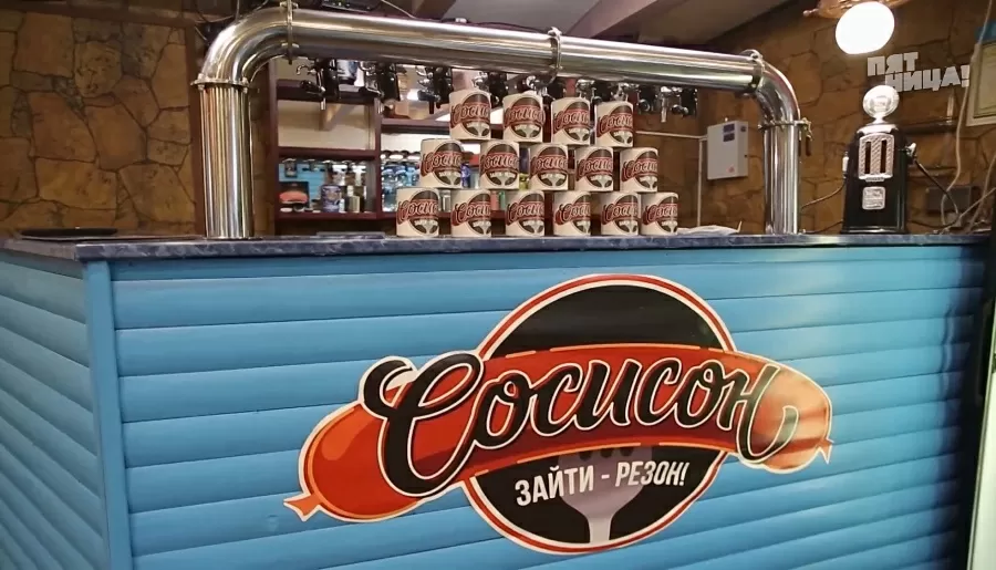 Что стало с Заправка, после реконструкции Константина и его команды.