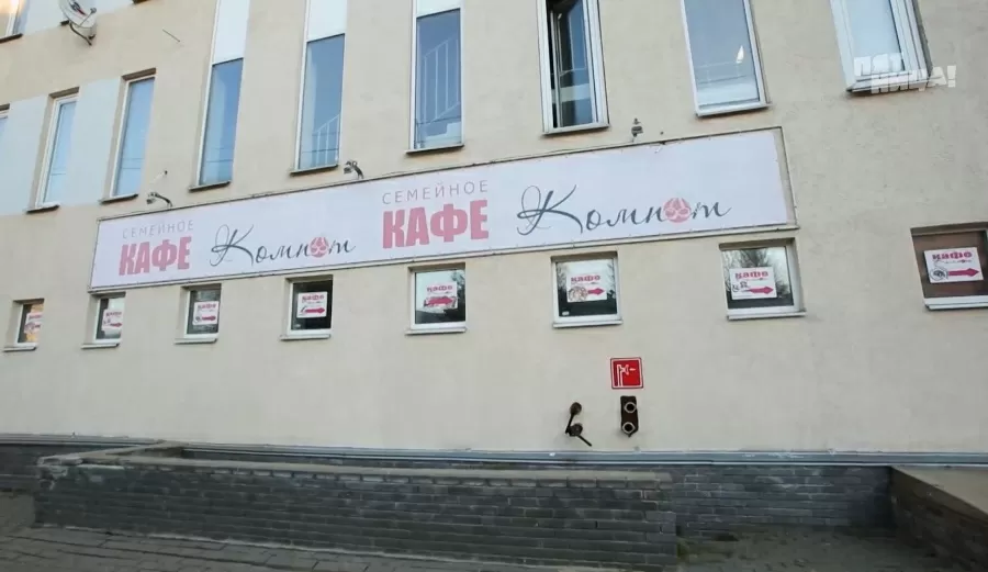 Почему Компот?