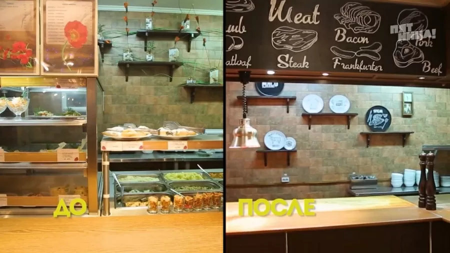 Что стало с Дежавю, после реконструкции Константина и его команды.