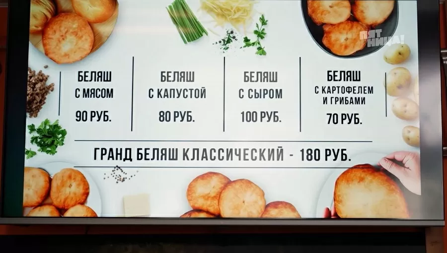 Что стало с Красный дракон, после реконструкции Константина и его команды.