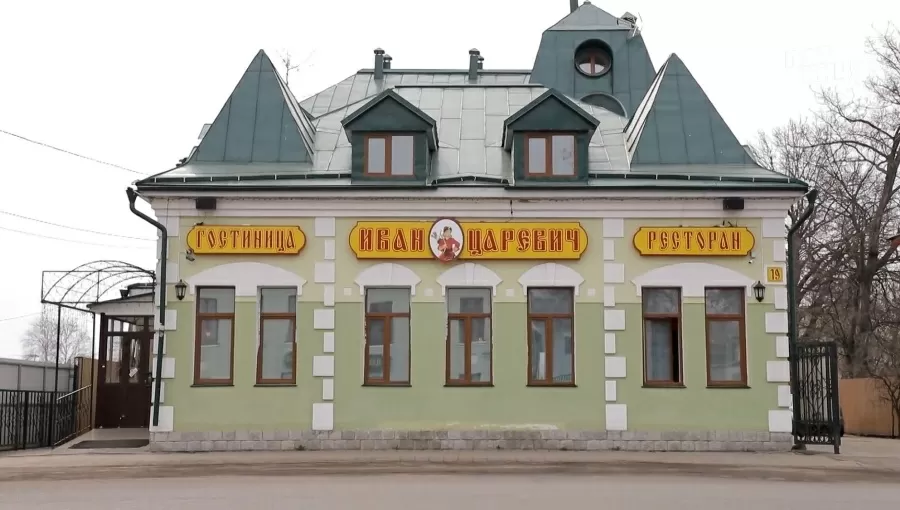 Почему Иван Царевич?