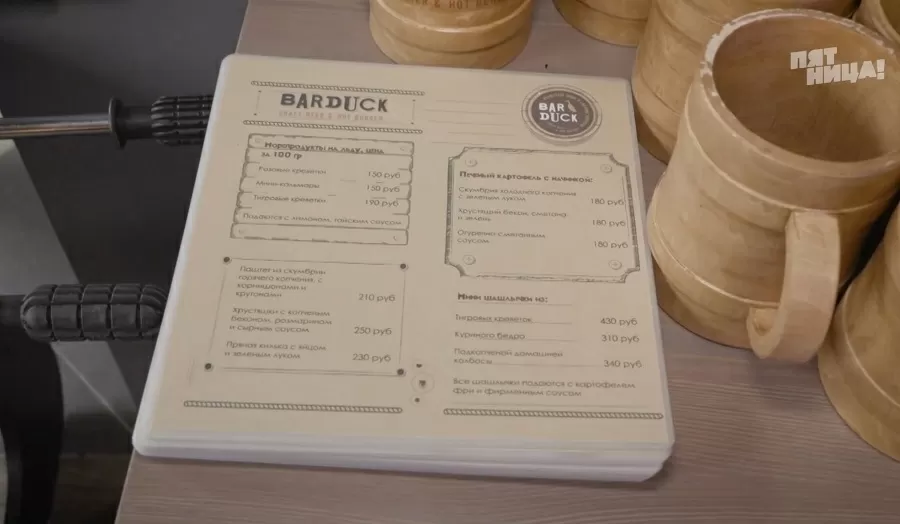 Что стало с Barduck, после реконструкции Константина и его команды.